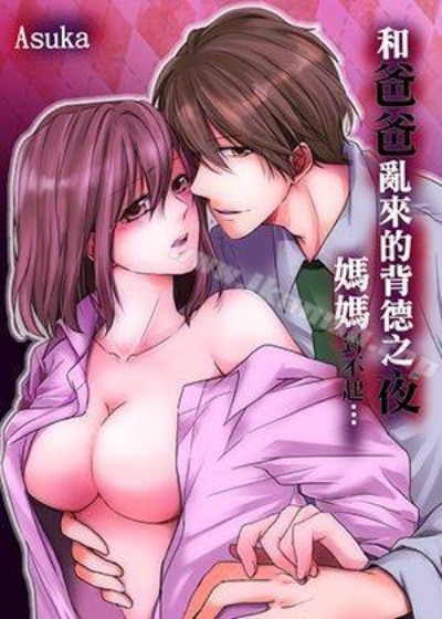 大医凌然漫画免费